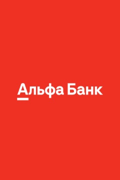 Alfa-Bank