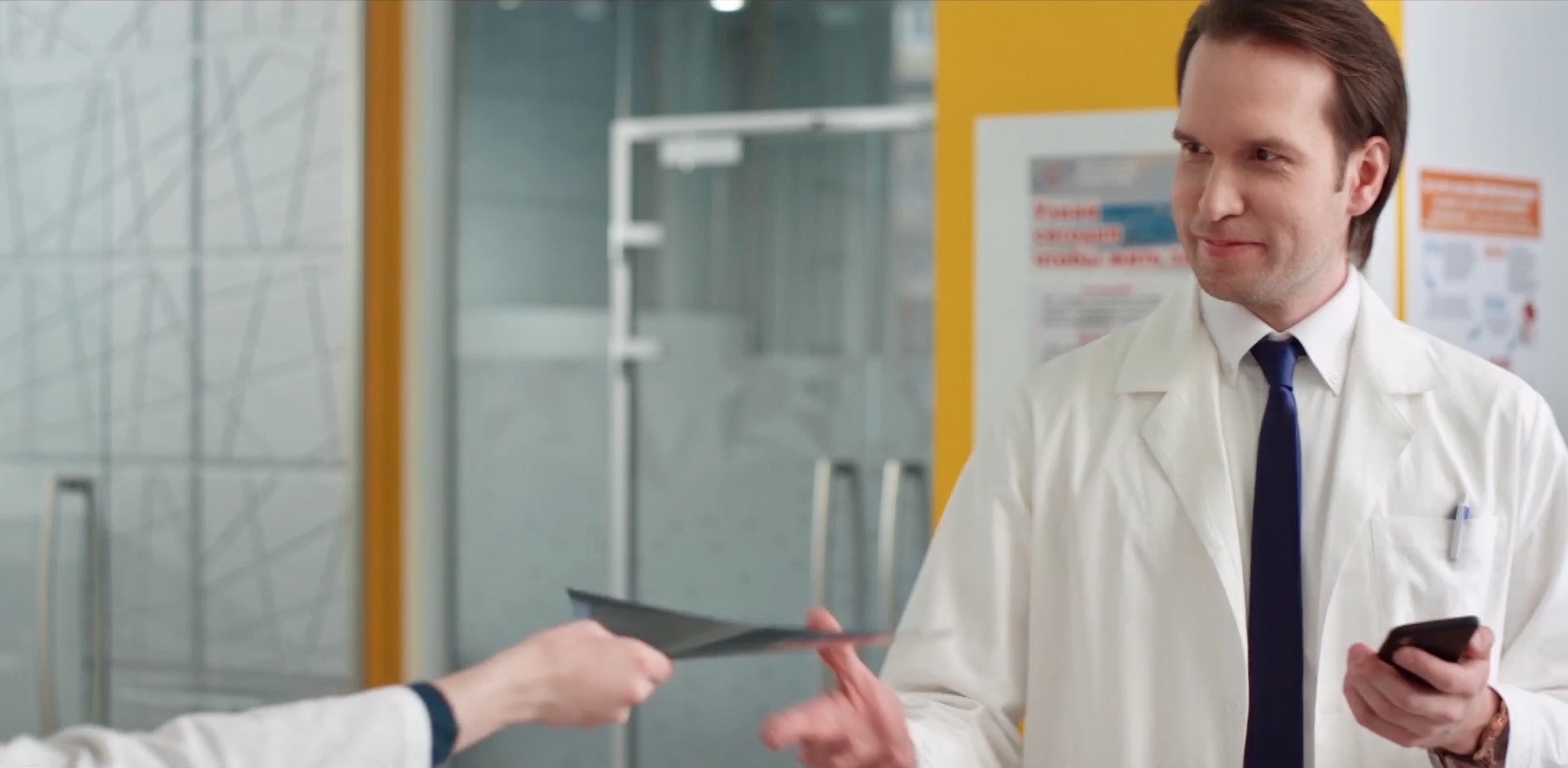 Duone. Role: Doctor