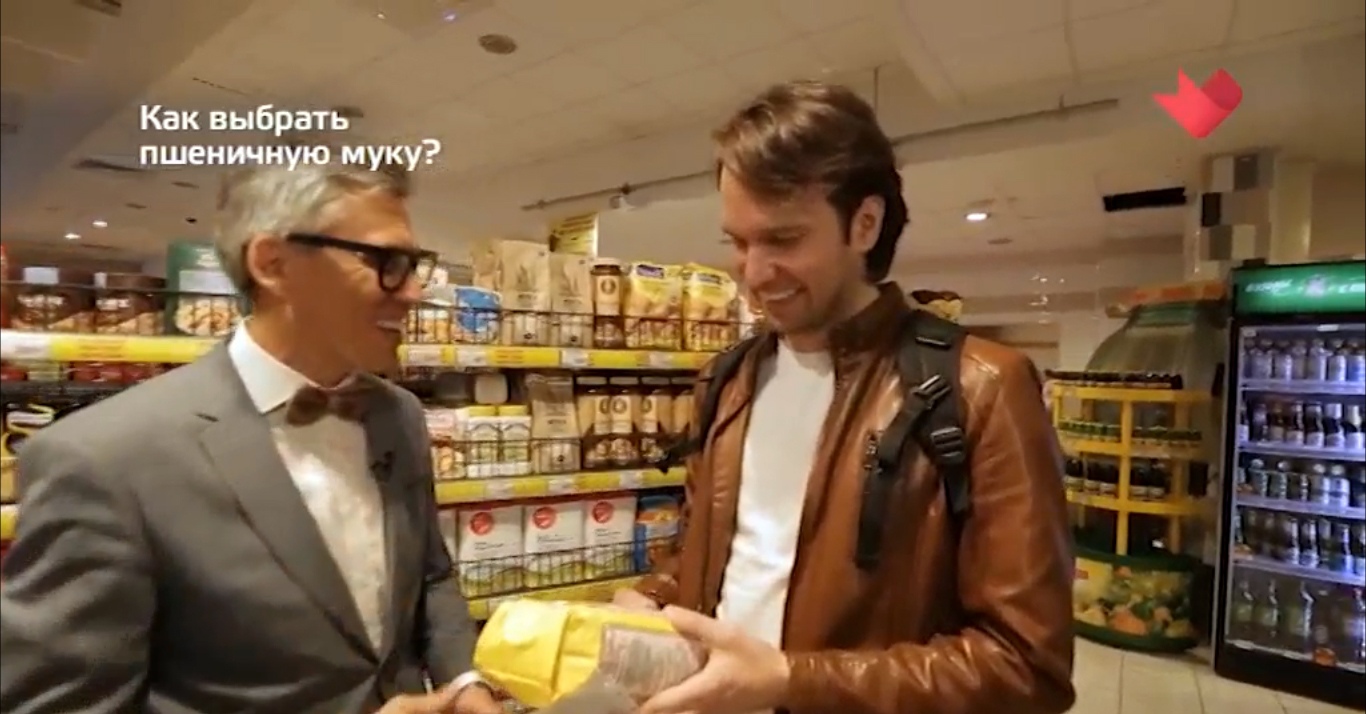 Trust But Verify. Role: Customer in a grocery store (Makfa flour)